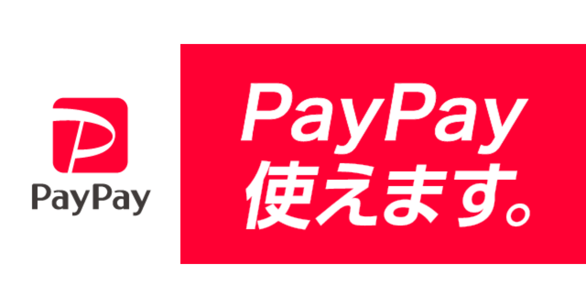 【クレカ不要×PayPay決済】オンライン診療はDMMオンラインクリニック一択！
